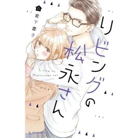 Living-Room Matsunaga-san 6