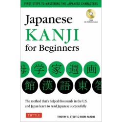 Japanese Kanji for Beginners: (JLPT Levels N5 & N4) First Steps to Learn the Basic Japanese Characters [Includes Online Audio & Printable Flash Cards]