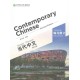 Contemporary Chinese vol.2 - Exercise Book