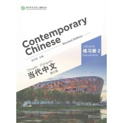 Contemporary Chinese vol.2 - Exercise Book