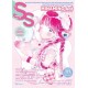 Small S vol. 76: Cover Illustration by MINAMINO Aoi