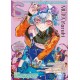 Small S  vol. 77: Cover Illustration by MURA Karuki