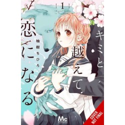 With You, Our Love Will Make It Through, Vol. 1