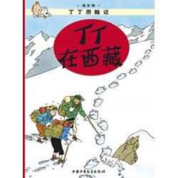 Tintin in Tibet