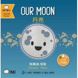 Our Moon - Cantonese