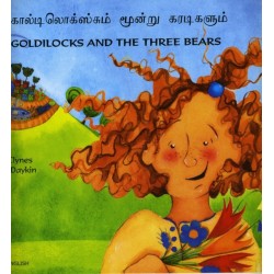 Goldilocks and the Three Bears in Tamil and English