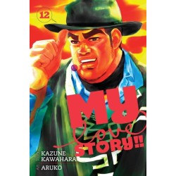 My Love Story!!, Vol. 12
