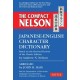 The Compact Nelson Japanese-English Character Dictionary