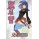 D.Gray-man, Vol. 22