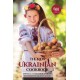 The New Ukrainian Cookbook