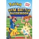 Gym Battle Guidebook