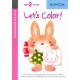 Kumon Let's Color