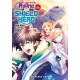 The Rising of the Shield Hero Volume 13: The Manga Companion