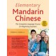 Elementary Mandarin Chinese Textbook: The Complete Language Course for Beginning Learners (With Companion Audio)