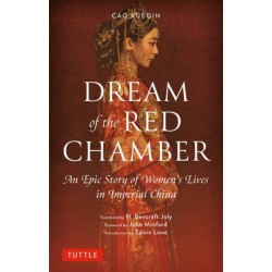 Dream of the Red Chamber: An Epic Story of Women's Lives in Imperial China (Abridged)