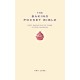 The Baking Pocket Bible