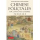 Chinese Folktales for Language Learners: Famous Folk Stories in Chinese and English (Free online Audio Recordings)