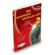 Una grammatica italiana per tutti: Libro 2 (edizione aggiornata)