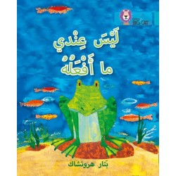 I Have Nothing to Do: Level 7