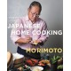 Mastering the Art of Japanese Home Cooking