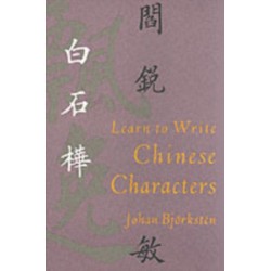 Learn to Write Chinese Characters