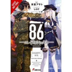 86--EIGHTY-SIX, Vol. 1 (light novel)