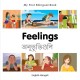 My First Bilingual Book -  Feelings (English-Bengali)