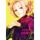 Tokyo Ghoul, Vol. 9