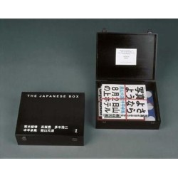 Asia 8 Collector’s Boxed Set: Limited edition of 100
