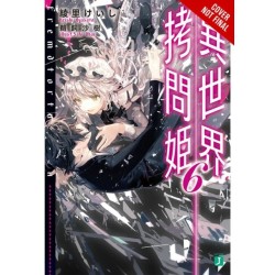 Torture Princess: Fremd Torturchen, Vol. 6 (light novel)