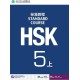 HSK Standard Course 5A - Textbook