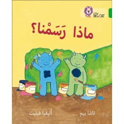 What did we Paint?: Level 5