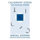Calligraphy Lesson: The Collected Stories