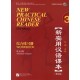 New Practical Chinese Reader vol.3 - Workbook