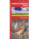 Saskatchewan Birds: A Folding Pocket Guide to Familiar Species