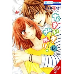 Cheeky Brat, Vol. 13