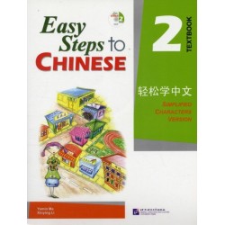 Easy Steps to Chinese vol.2 - Textbook