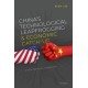 China's Technological Leapfrogging and Economic Catch-up: A Schumpeterian Perspective