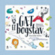 Gæt et bogstav