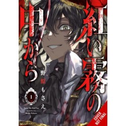 From the Red Fog, Vol. 1