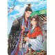 The Disabled Tyrant's Beloved Pet Fish: Canji Baojun De Zhangxin Yu Chong (Novel) Vol. 2