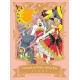 Cardcaptor Sakura Collector's Edition 8