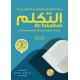 At-Takallum: A Comprehensive Modern Arabic Course. ELEMENTARY A2 Level: At-Takallum