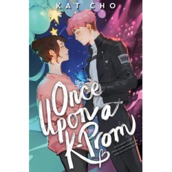 Once Upon A K-prom