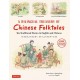 A Bilingual Treasury of Chinese Folktales: Ten Traditional Stories in Chinese and English (Free Online Audio Recordings)