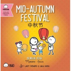 Mid-Autumn Festival - Simplified