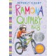 Ramona Quimby, Age 8: A Newbery Honor Award Winner