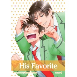 His Favorite, Vol. 8