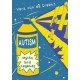 Autism Myths and Legends