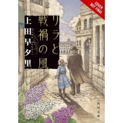 Lila and the Winds of War